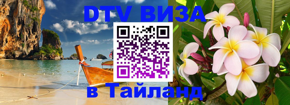 Сколько стоит DTV виза — актуальные цены, оформление даже без документов - Загреб 